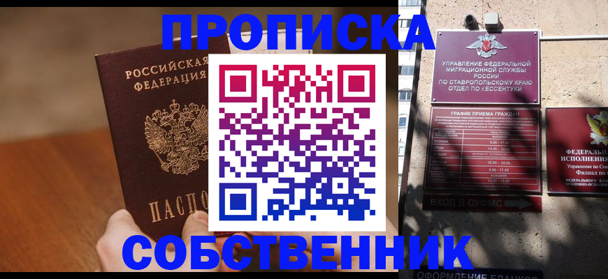 регистрация для дет. сада в Бакале