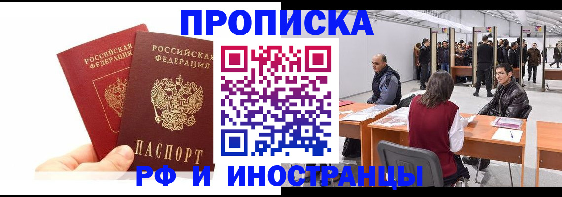 форма 3 в Бакале
